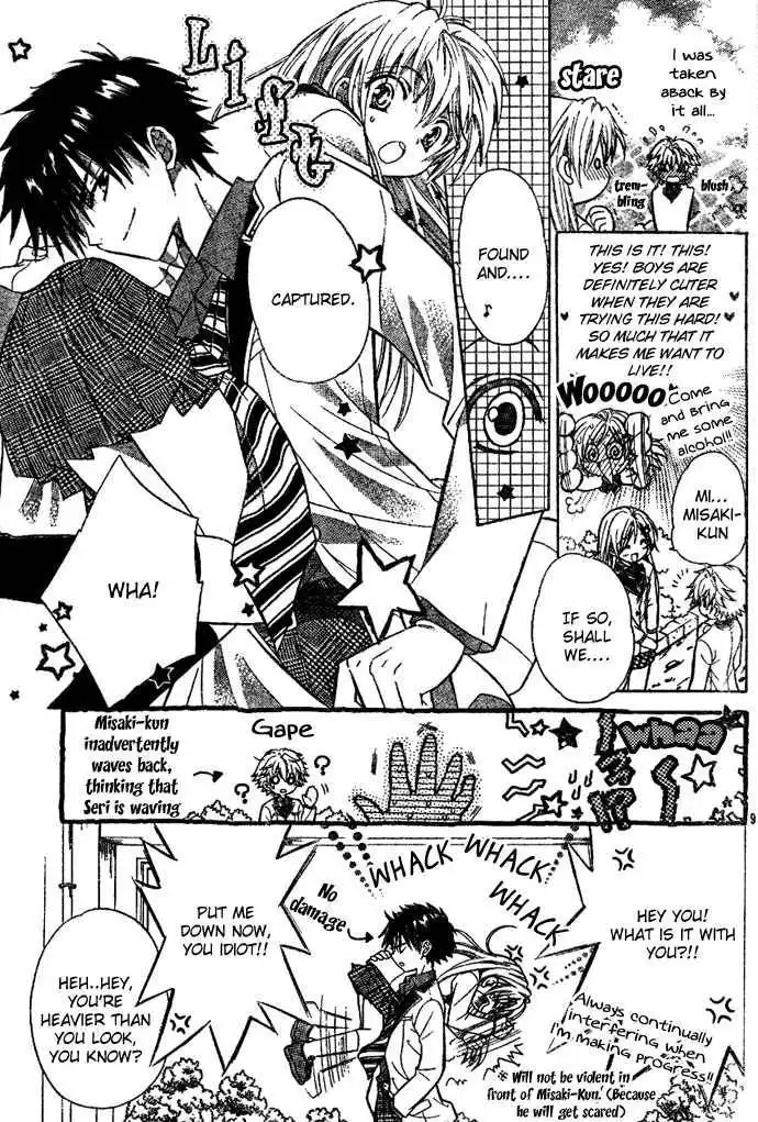 Kawaii Oresama Chapter 0 11